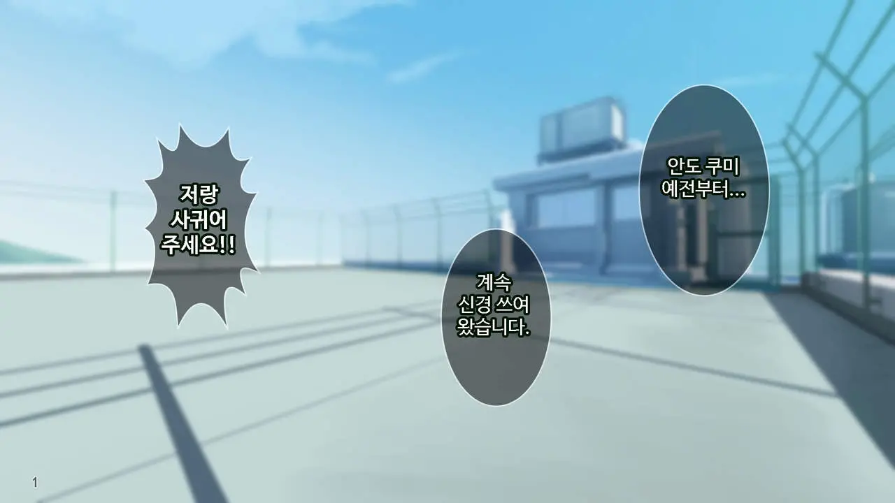 Class De Bocchi No InCha Onna Ni Batsu Game De Kokuhaku Shita Kekka Www ｜ 같은 반 외톨이녀에게 벌칙게임으로 고백한 결과